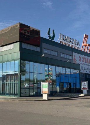 ТЦ Подкова